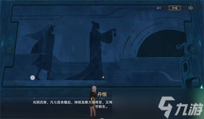 《崩坏星穹铁道》1.2鳞渊境点火解密顺序分享