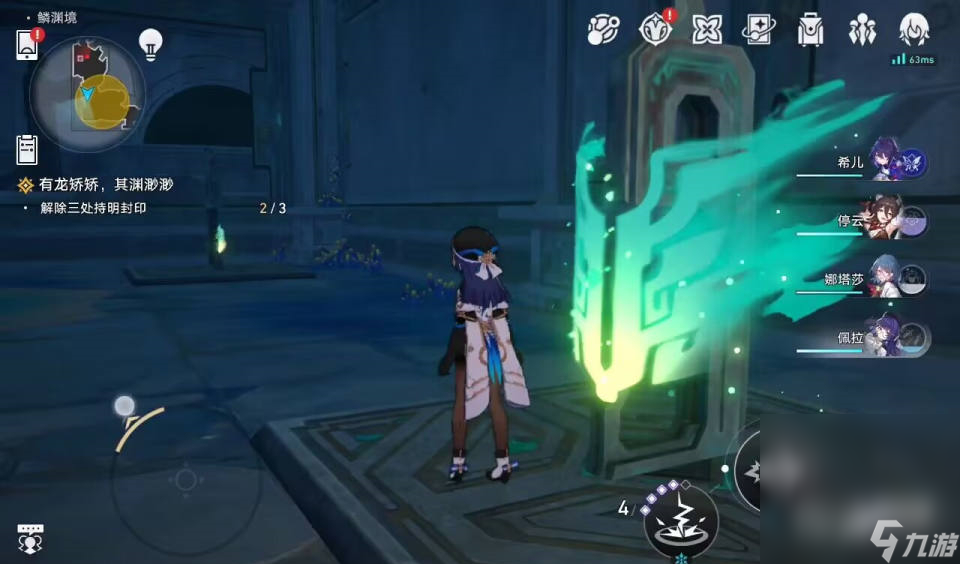 《崩坏星穹铁道》1.2解除三处持明封印攻略一览