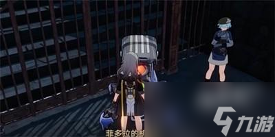 崩坏星穹铁道怎么完成菲多拉的机器人修理任务