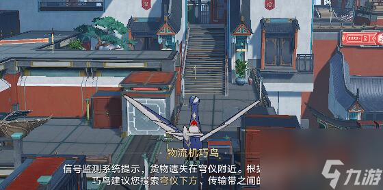 崩坏星穹铁道驭空同行隐藏成就达成方法,驭空同行隐藏成就怎么达成