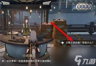 崩坏星穹铁道怎么获得一败涂地成就