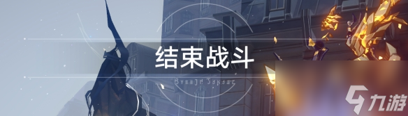 崩坏星穹铁道独狼成就怎么获得