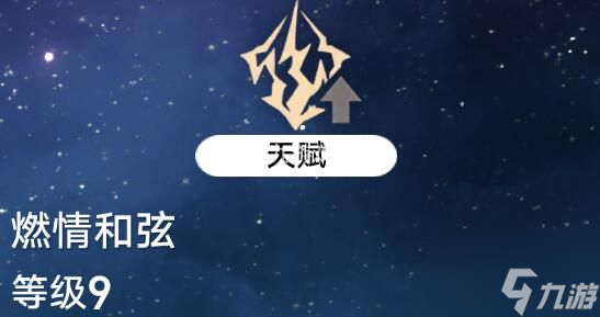 崩坏星穹铁道卡芙卡希露瓦阵容怎么玩
