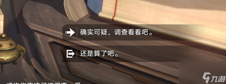 崩坏星穹铁道小型中子炸弹获取方式,崩坏星穹铁道小型中子炸弹怎么获得