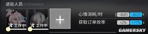明日方舟基建系统贸易站攻略 贸易站怎么玩
