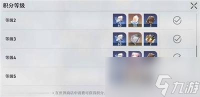 崩坏星穹铁道星琼怎么获取有几种方法