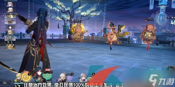 《崩坏星穹铁道》1.2评书奇谭第二折向死而生通关攻略