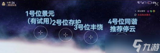 崩坏星穹铁道有龙矫矫其渊渺渺任务如何完成