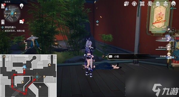 崩坏星穹铁道诗仙机器人任务攻略分享