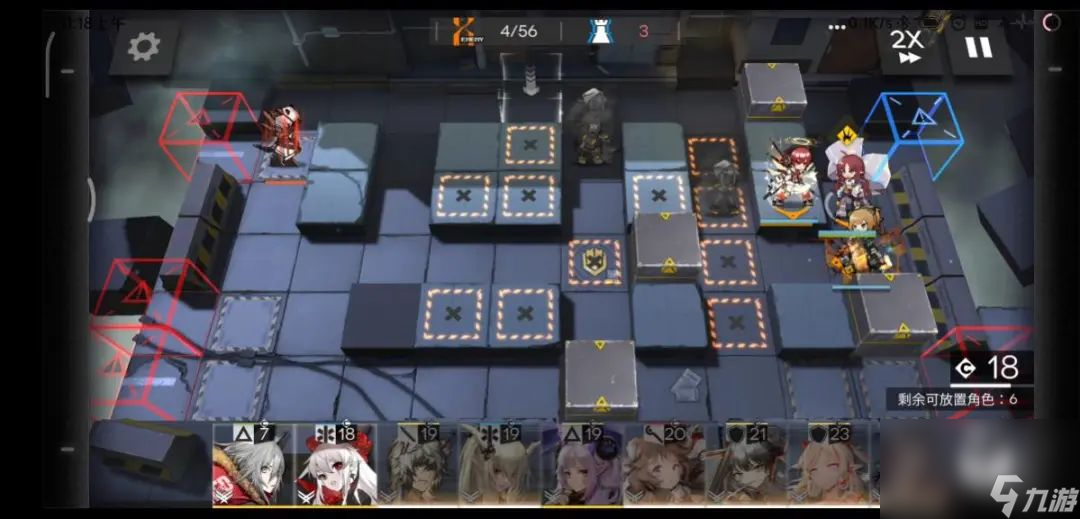 《明日方舟》龙门新街难度8打法攻略