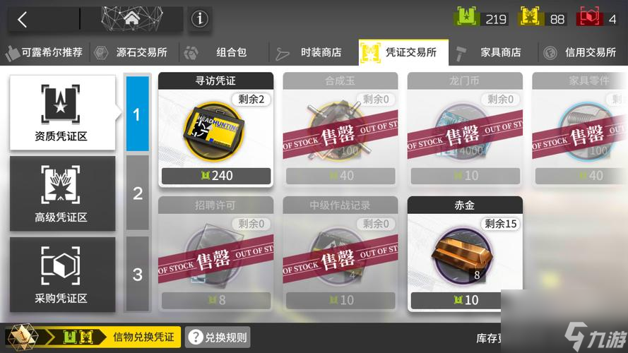明日方舟春节限定卡池2023概率一览（2023年春节活动中卡池概率分析）