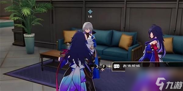 崩坏星穹铁道导览员募集希儿任务怎么做