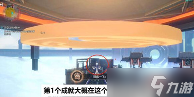 崩坏星穹铁道天空之眼冒险任务怎么完成
