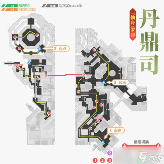 崩坏星穹铁道丹鼎司鳞渊境锄地路线是什么-丹鼎司鳞渊境锄地路线一览