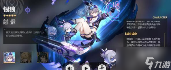 崩坏星穹铁道银狼光锥超级骇客值得抽么