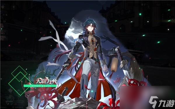 崩坏星穹铁道刃角色故事一览