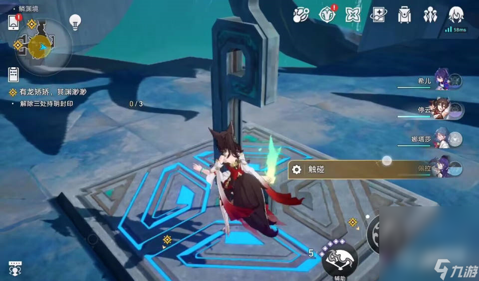 《崩坏星穹铁道》1.2解除三处持明封印攻略一览