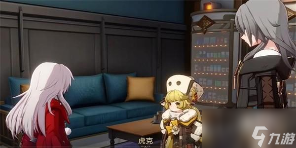 崩坏星穹铁道导览员募集虎克任务怎么触发