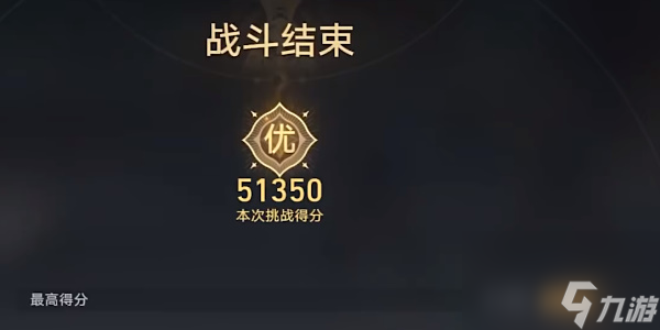 崩坏星穹铁道评书奇谈攻略大全