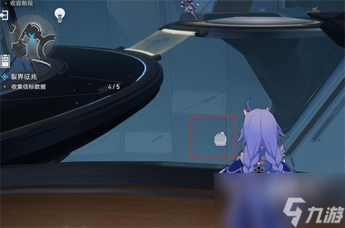 崩坏星穹铁道裂界征兆收集信标任务攻略