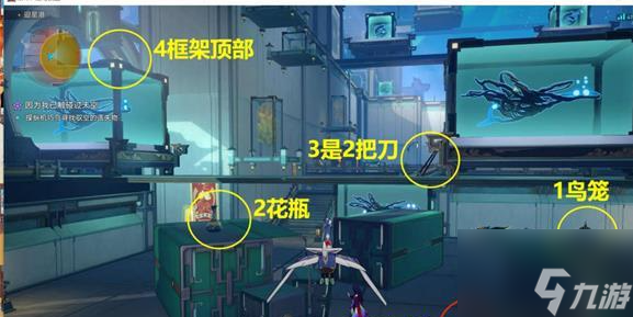 崩坏星穹铁道因为我已触碰过天空怎么过 具体一览