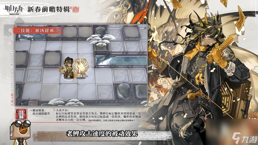 《明日方舟》五星干员亚叶技能天赋详解（深入解析亚叶五星干员的技能天赋，助力玩家提升