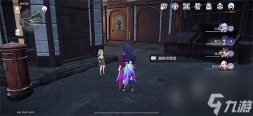 崩坏星穹铁道捉迷藏任务攻略