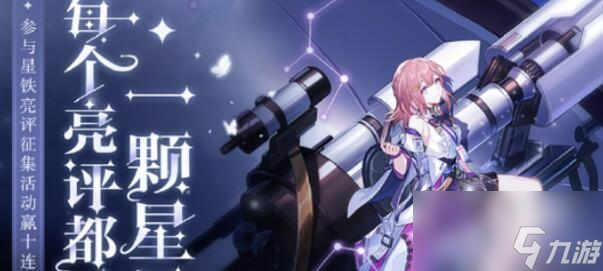 崩坏星穹铁道银狼和刃对比分析