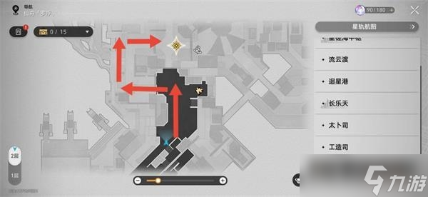 《崩坏星穹铁道》金鼎灵树穷途梼杌任务方法