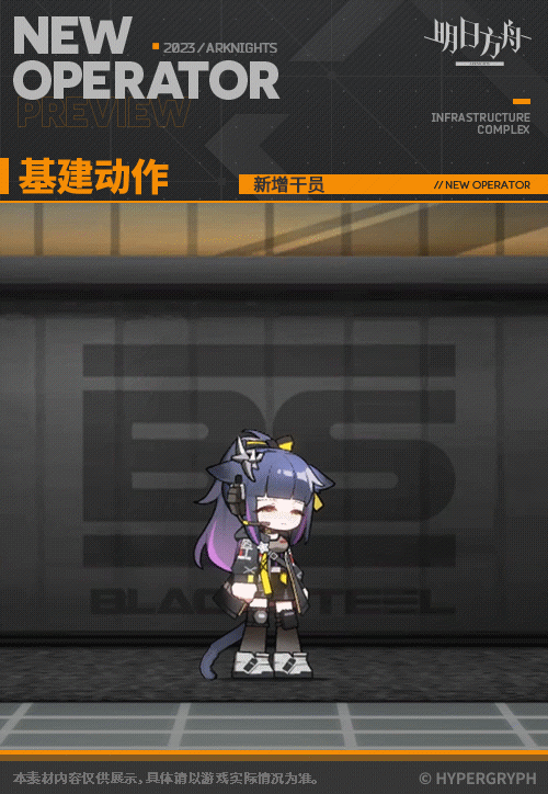 《明日方舟》涤火杰西卡技能详解 异格杰西卡立绘图鉴