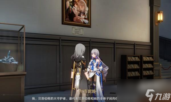 崩坏星穹铁道酣眠唱片怎么获得