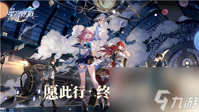 崩坏星穹铁道鳞渊境宝箱位置一览(最新2023) 崩坏星穹铁道鳞渊境宝箱位置在哪