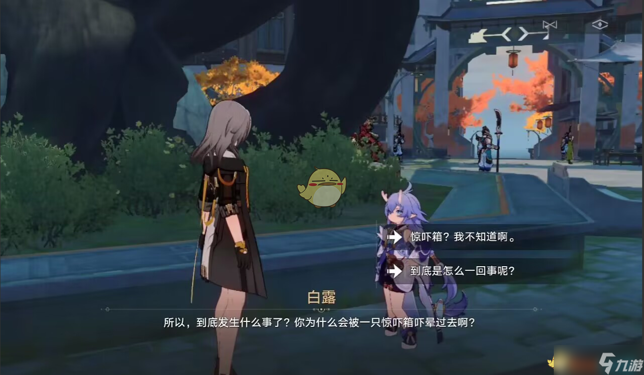 崩坏星穹铁道隐藏任务桑博的恶作剧攻略