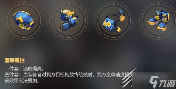崩坏星穹铁道骇域漫游的使者角色推荐