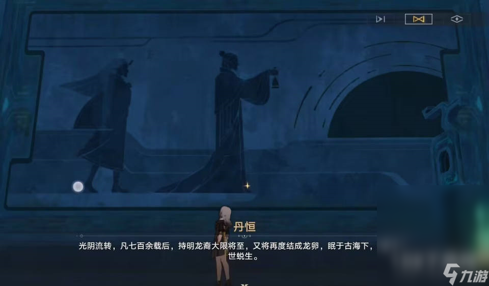 崩坏星穹铁道1.2解除三处持明封印攻略