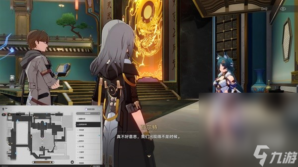 《崩坏星穹铁道》1.2版驭空同行任务攻略分享