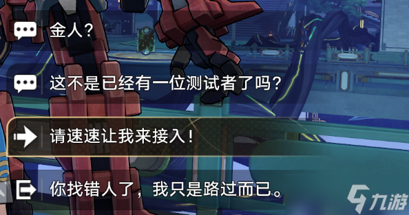 崩坏星穹铁道环波月古海成就攻略