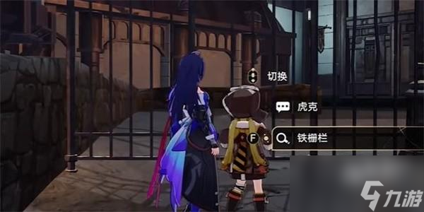 崩坏星穹铁道导览员募集虎克任务怎么触发