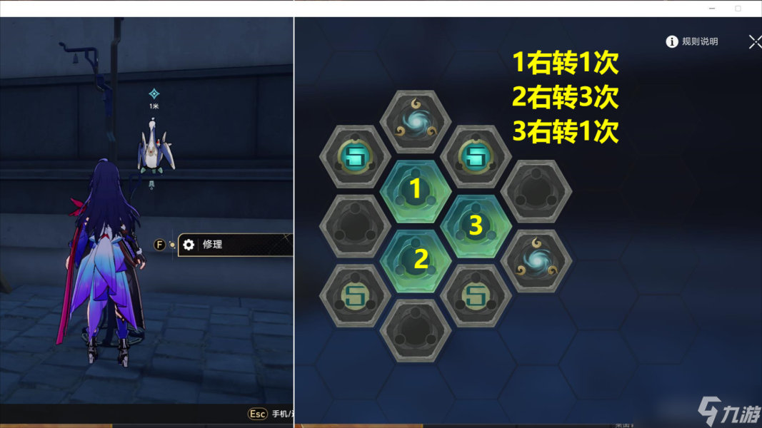 崩坏星穹铁道天空之眼怎么玩-崩坏星穹铁道1.2天空之眼副本完美通关攻略
