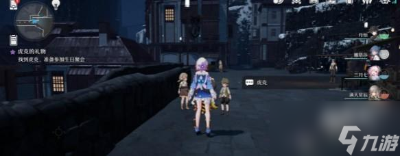 《崩坏星穹铁道》虎克的礼物任务快速完成攻略