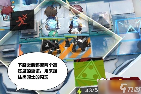 明日方舟黑骑士怎么打 黑骑士攻略
