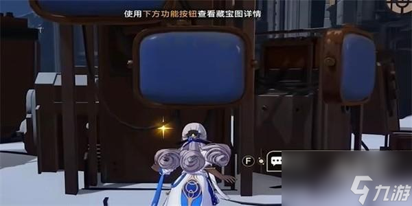 崩坏星穹铁道藏品收集信息终端套组任务怎么过