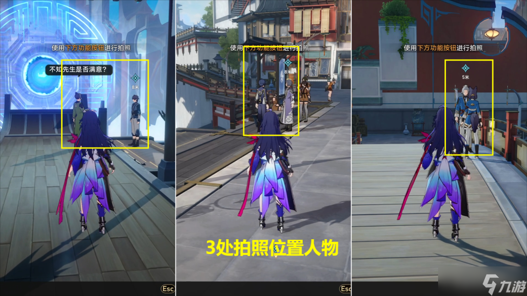 崩坏星穹铁道诗仙机器人任务怎么选-崩铁1.2诗仙机器人任务流程攻略