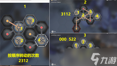 崩坏星穹铁道1.2动物凶猛任务玩法方法