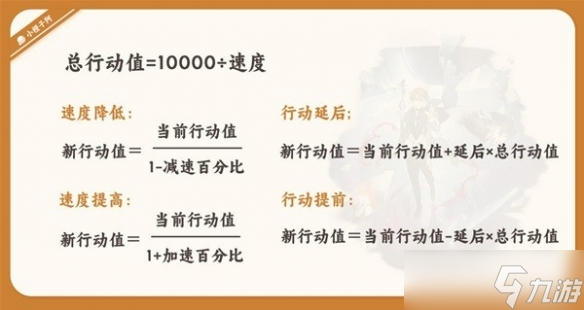 《崩坏星穹铁道》瓦尔特技能介绍 有哪些技能？