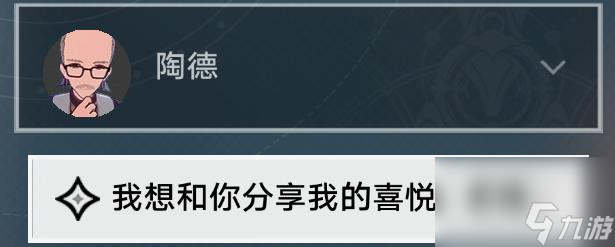 《崩坏星穹铁道》学术研究续怎么过 陶德雷奥登的学术研究冒险任务攻略