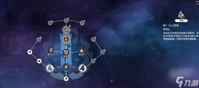 崩坏星穹铁道虎克4星5星光锥搭配攻略