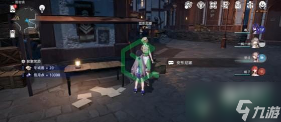崩坏星穹铁道挣点外快任务怎么做