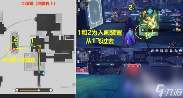 《崩坏星穹铁道》愿者不上钩隐藏成就如何完成 愿者不上钩隐藏成就触发方法