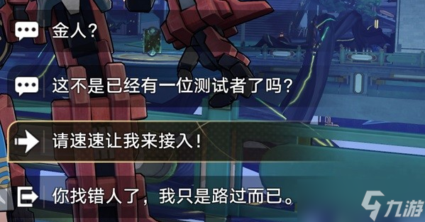 崩坏星穹铁道环波月古海成就解锁方法